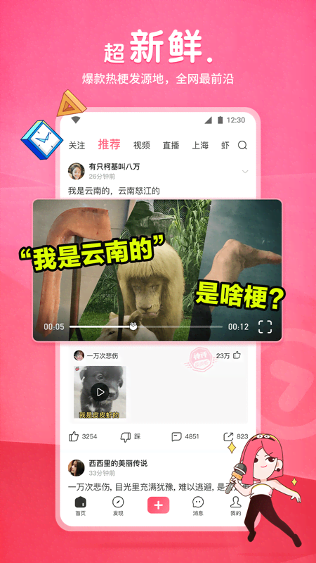 脚气可以喝奶茶吗截图