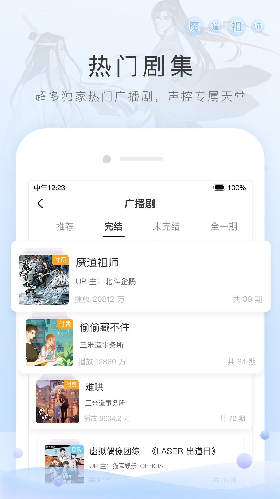 脚气可以喝奶茶吗截图