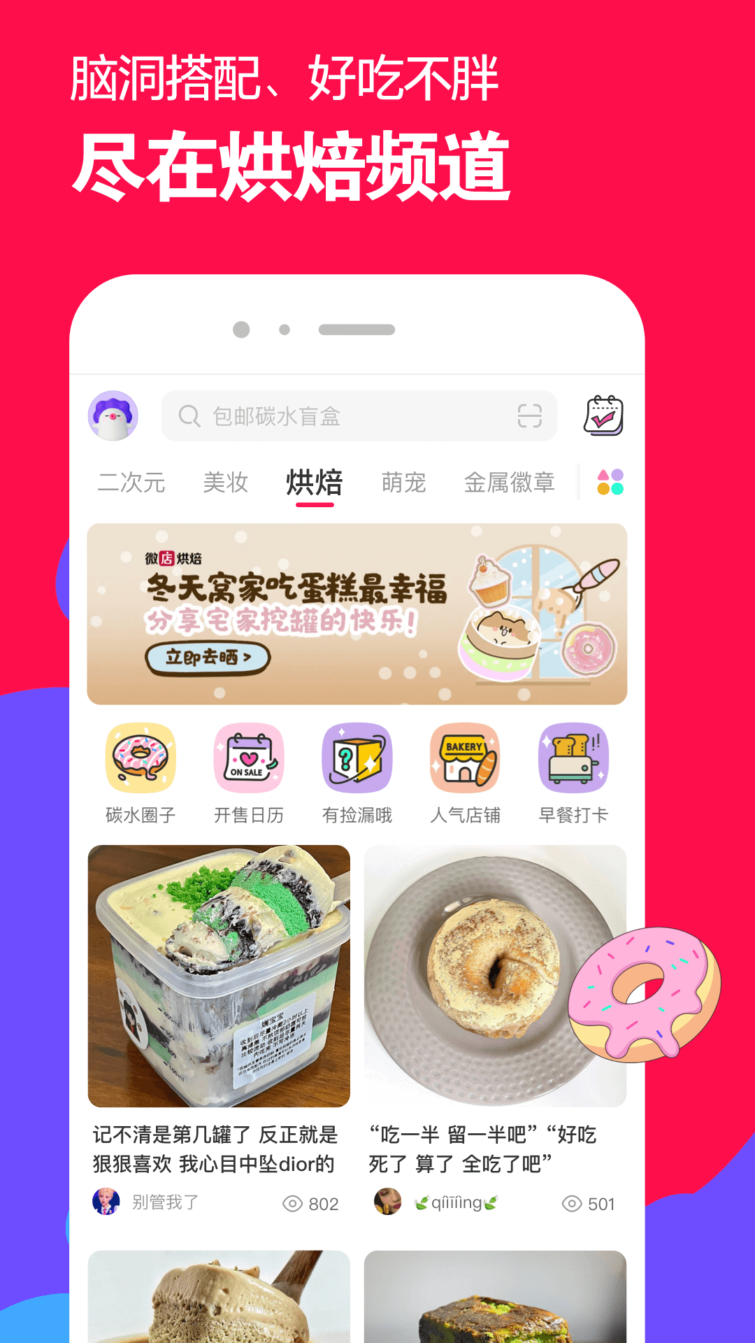 黑色长筒袜靴约会截图