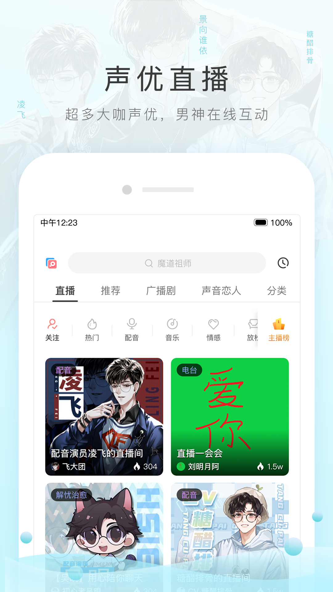 女生足球袜穿到什么位置截图
