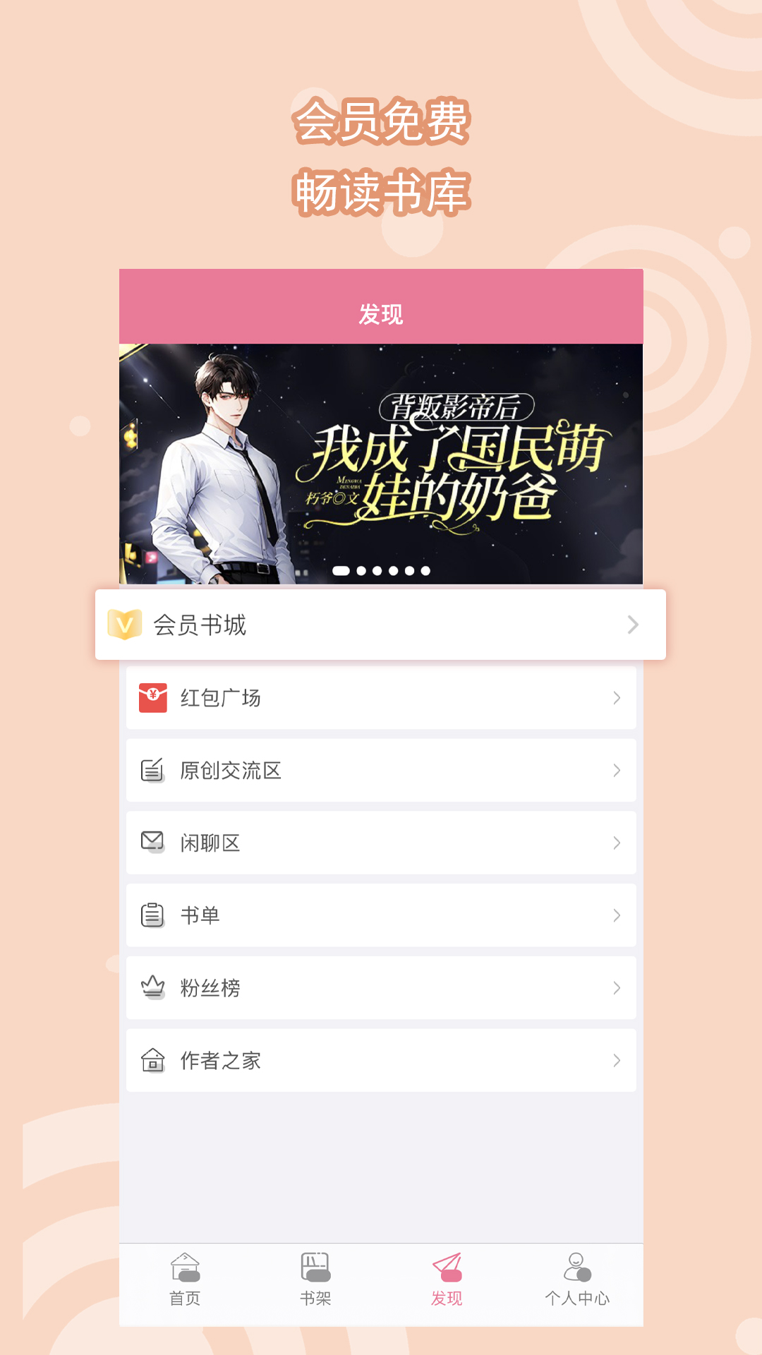 黑色长筒袜靴约会截图