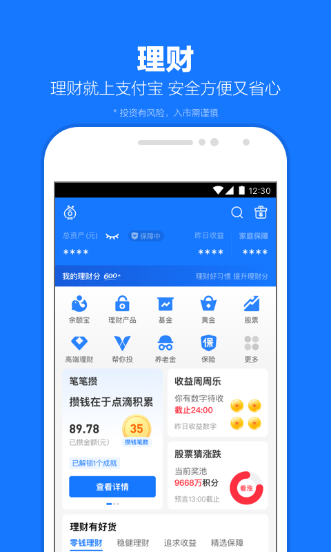 小公主养成记1v2截图