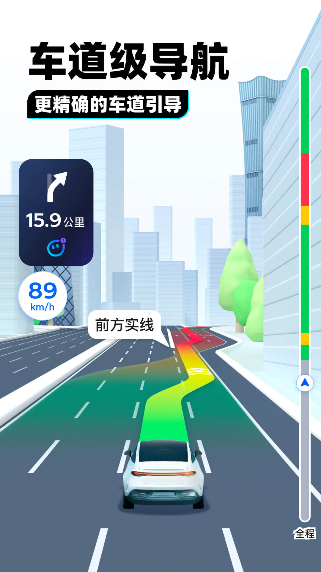长腿的虫子是什么截图