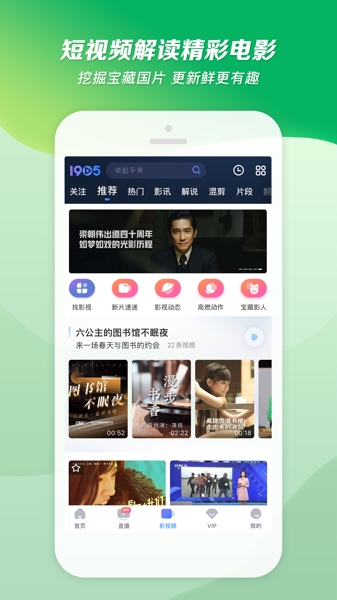 女生足球袜穿到什么位置截图
