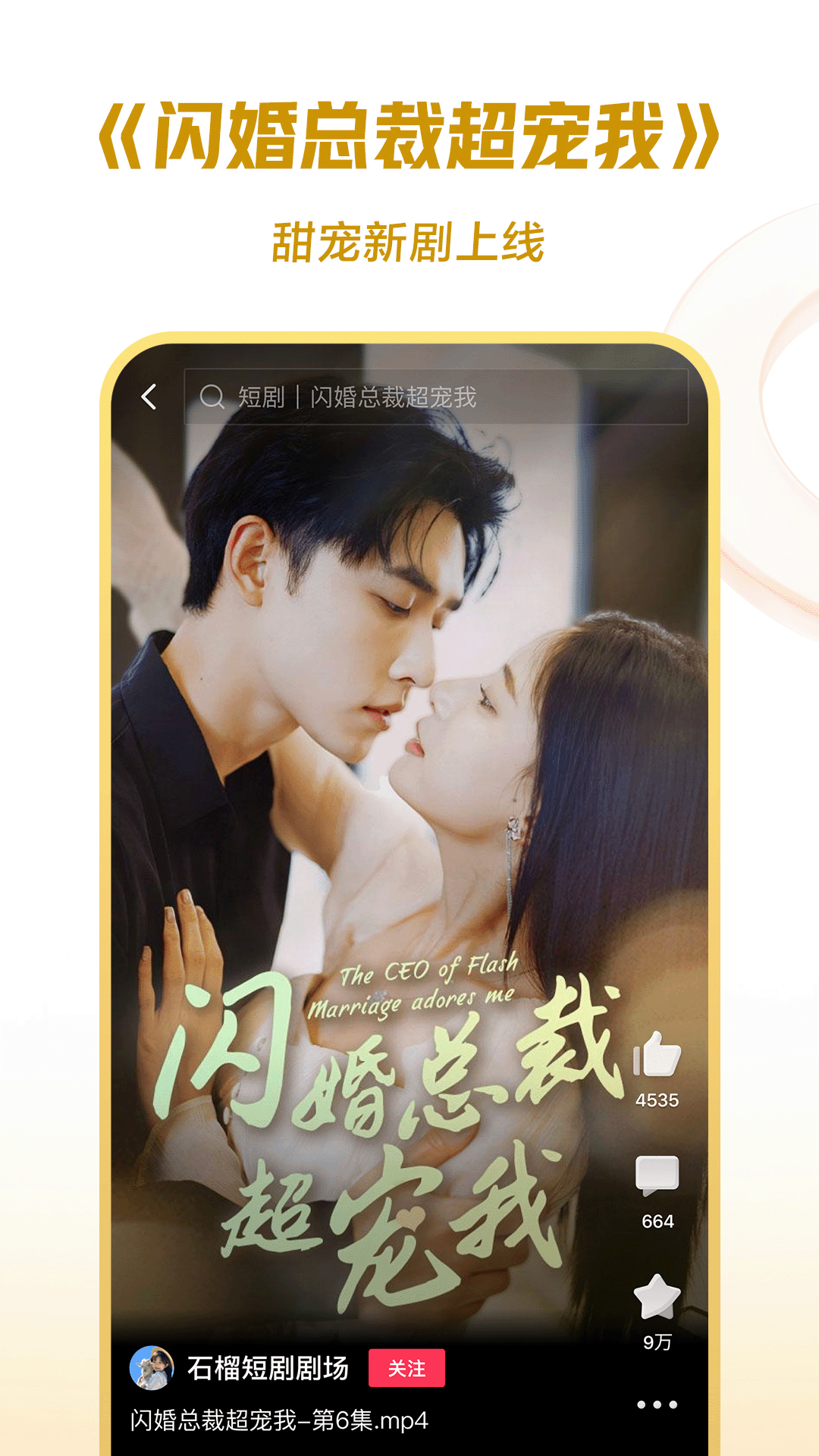 黑色长筒袜靴约会截图