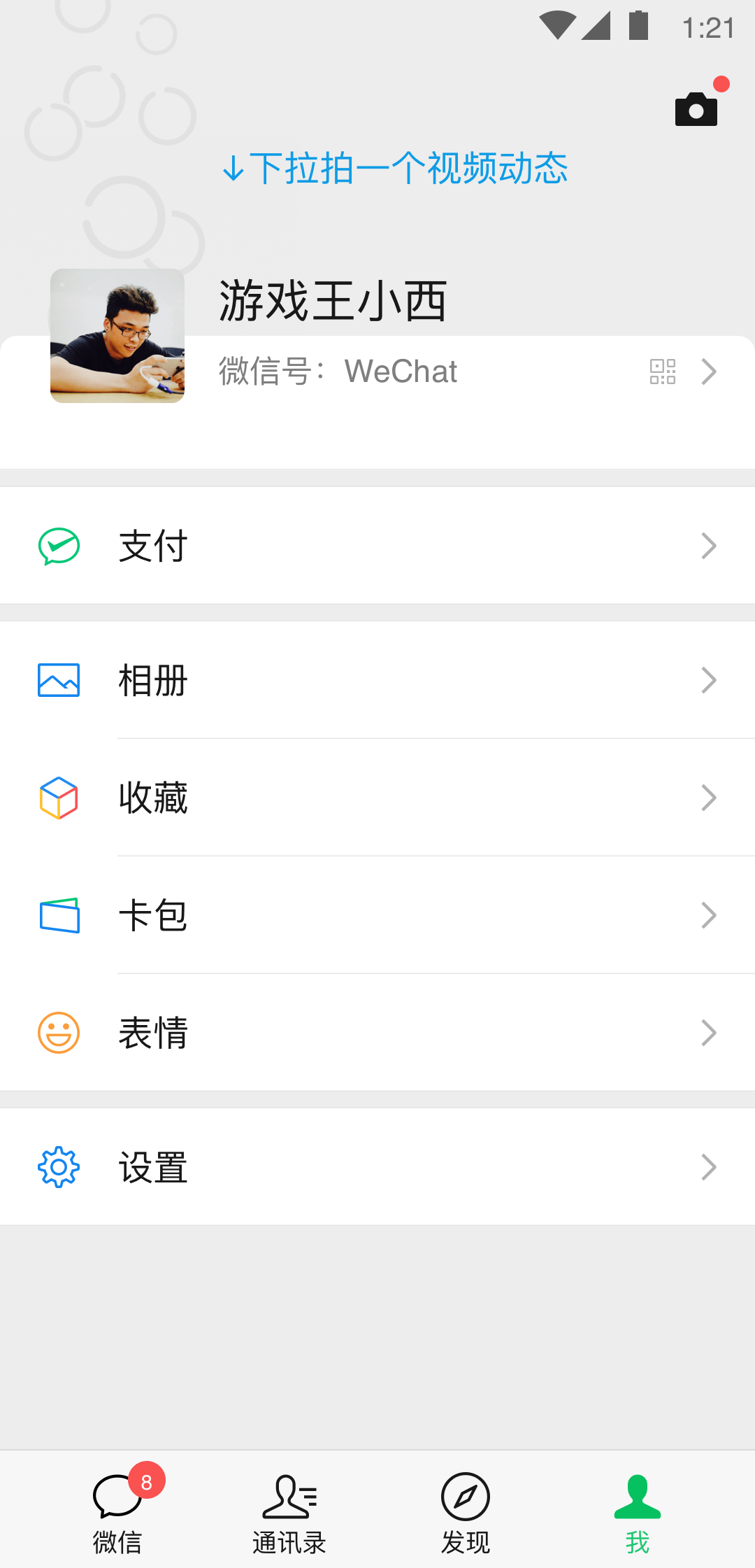 女生足球袜穿到什么位置截图