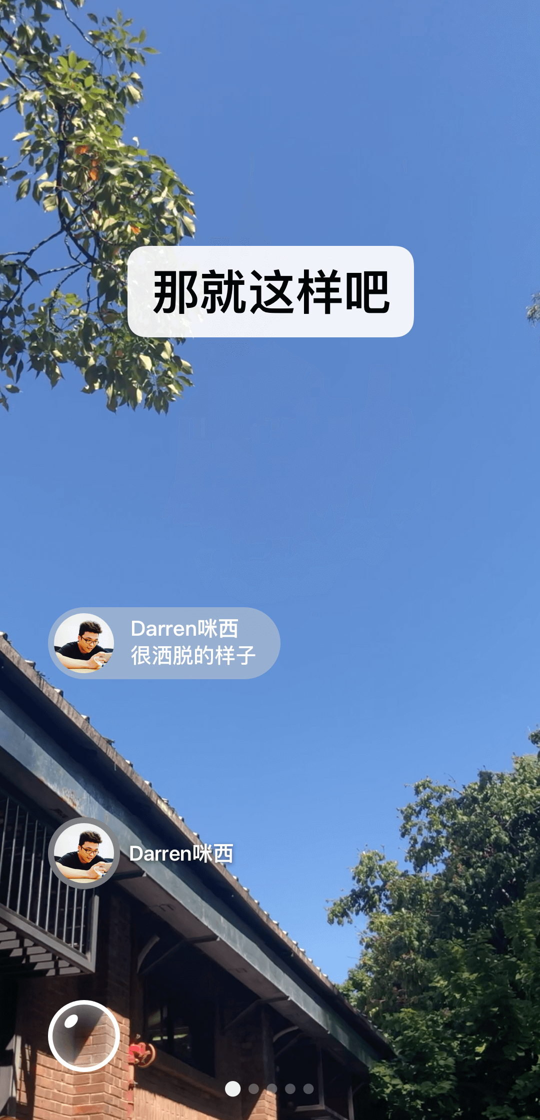 桃鹿甜恬截图